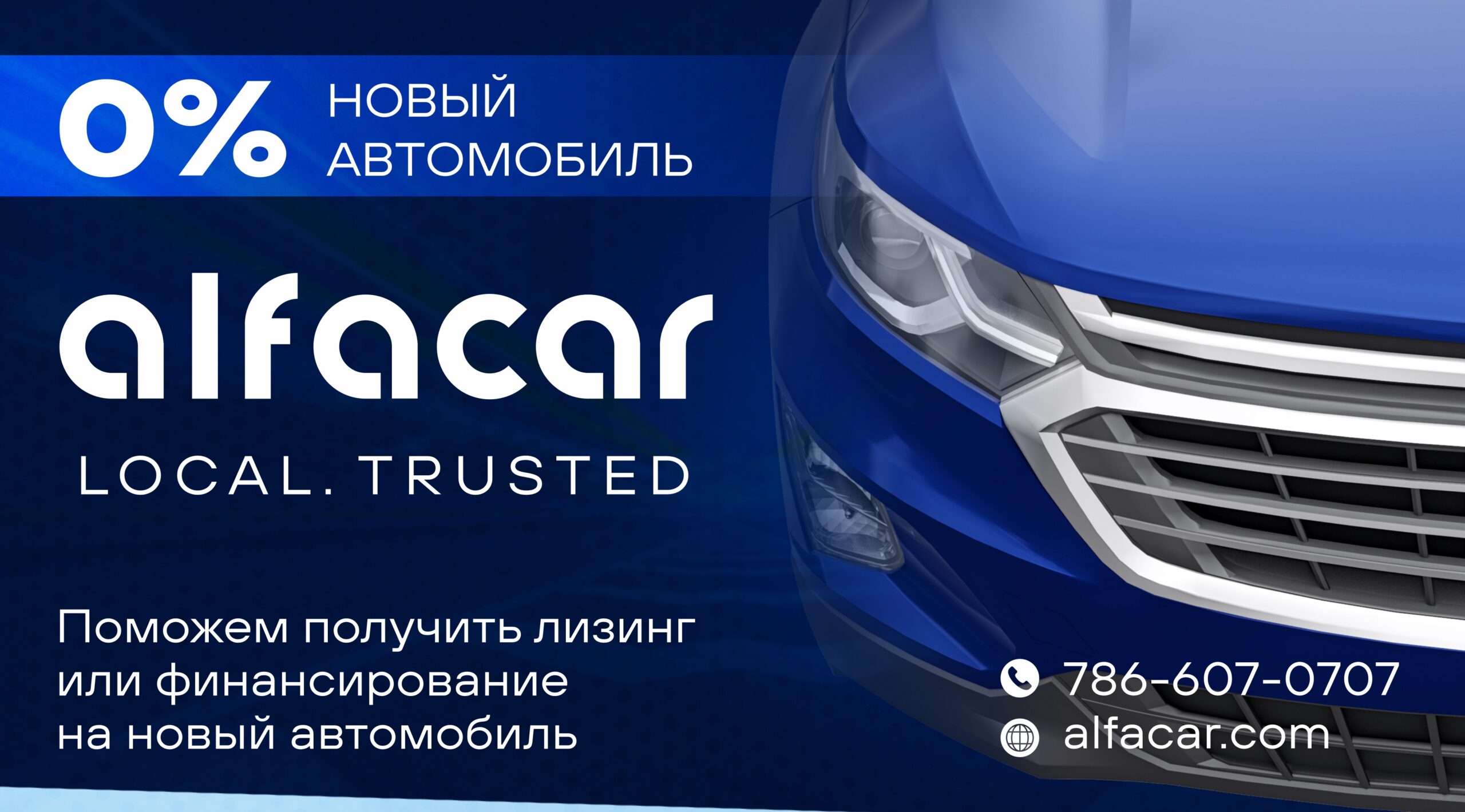 alfacar banner 1024x568_utv